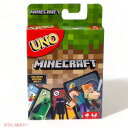 【最大2,000円クーポン5月16日01:59まで】Mattel Games UNO マインクラフト版 FPD61 カードゲーム アメリカーナがお届け!