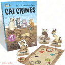 【最大2,000円クーポン7月26日01:59まで】シンクファン ThinkFun 猫の犯罪ボードゲーム 頭脳ゲーム 1550 ゲーム アメリカーナがお届け!