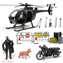 【最大2,000円クーポン6月27日01:59まで】クリック&プレー ミリタリー レスキューヘリコプター Click N’ Play 軍用機 フィギュア アメリカーナがお届け!