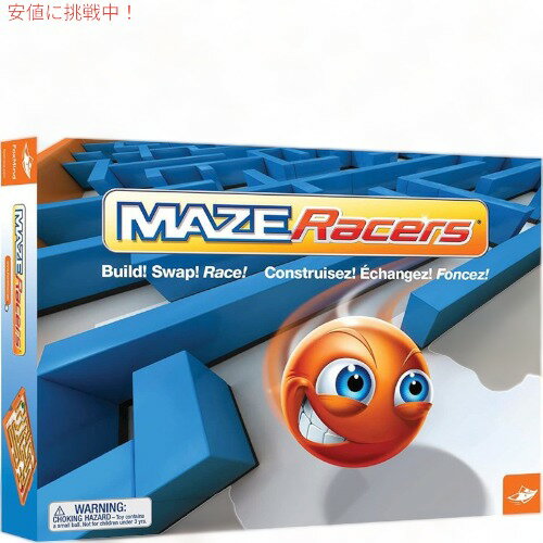 フォックスマインドFoxMind 迷路レーサー FOX-MAZE ゲーム アメリカーナがお届け