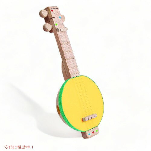 プラントイ 音楽セット PlanToys 6436 子供用 楽器 木材 ギター おもちゃ 品 アメリカーナがお届け!