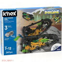 【最大2,000円クーポン6月27日01:59まで】ケネックスイマジン K'NEX Imagine 4WD クラッシャータンク 組み立てセット (249ピース) 13127 教育玩 アメリカーナがお届け!