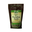 NOW Organic Pumpkin Seeds, 12 OZ 7023 ナウ オーガニック 生のカボチャ種子 12オンス