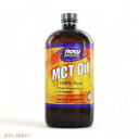 NOW MCT OIL 32 FL OZ #2199 ナウ MCTオイル(中鎖脂肪酸トリグリセリド)