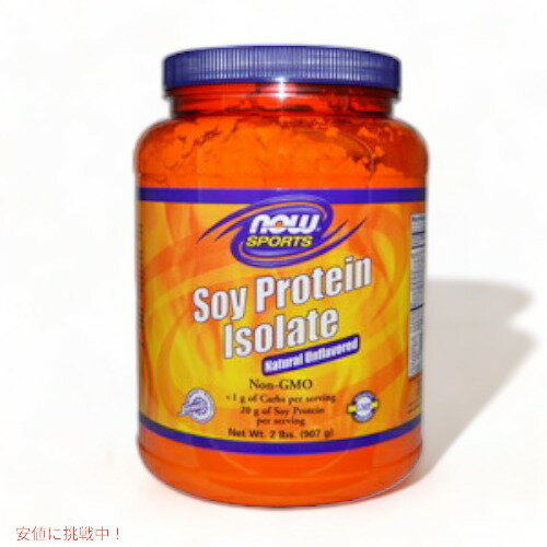 NOW@SOY PROTEIN NON GMO 2 LB@#2152@iE@`qg݊哤veCAC\[g