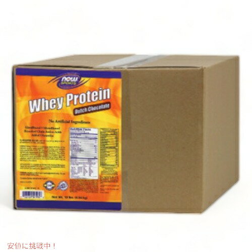 NOWWHEY PROTEIN CHOCOLATE 10 LB #2194ʥۥץƥ󡡥祳졼