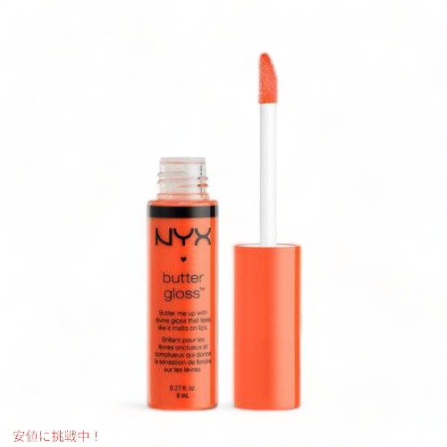 NYX Butter Gloss /NYX Х[10 Cherry Cheese Cake꡼]