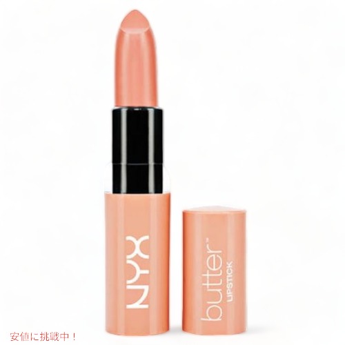 【最大2,000円クーポン5月16日01:59まで】NYX Butter Lipstick /NYX バターリップスティック 色 13 Sugar Wafer シュガーウェーファー