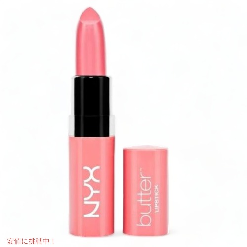 NYX Butter Lipstick /NYX バターリップスティック　色[22 Gumdrop　ガムドロップ]