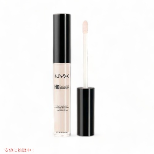 NYX Concealer Wand /NYX コンシーラーワンド　色[05 Medium　ミディアム]