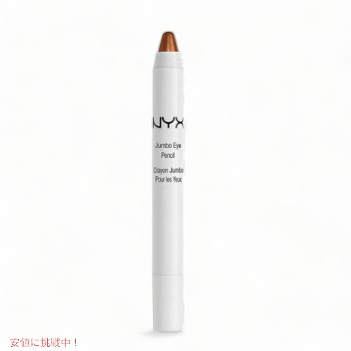 NYX Jumbo Eye Pencil /NYX　ジャンポ　アイペンシル　色[631 Sparcle Leopard　スパークルレオパード]