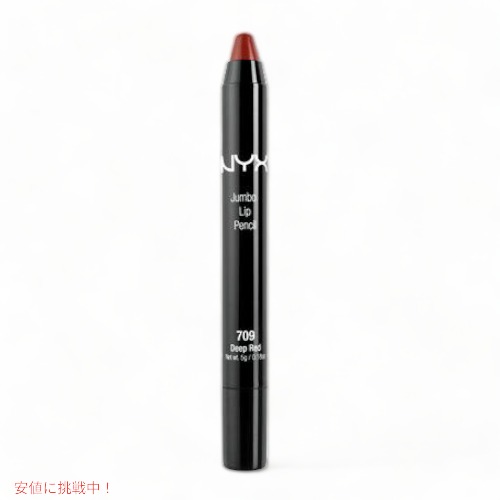 NYX Jumbo Lip Pencil /NYX　ジャンポ　リップペンシル　色[709 Deep Red　ディープレッド]