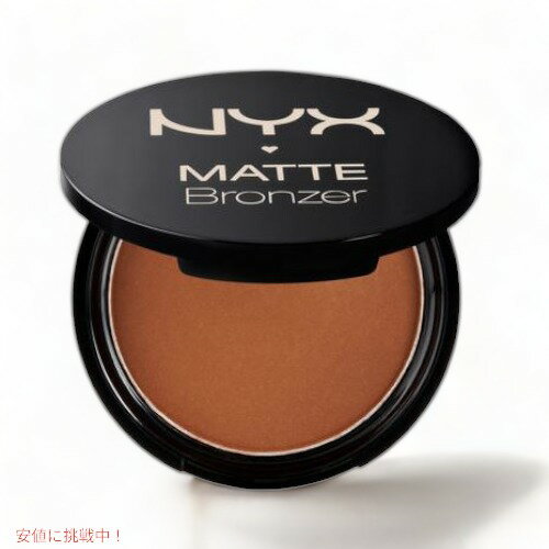 NYX Matte Bronzer /NYX マットブロンザー 色 03 Medium ミディアム