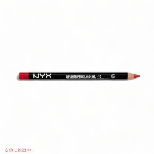 NYX Slim Lip Pencil /NYX スリム　リップペンシル　色[817 Hot Red ホットレッド]