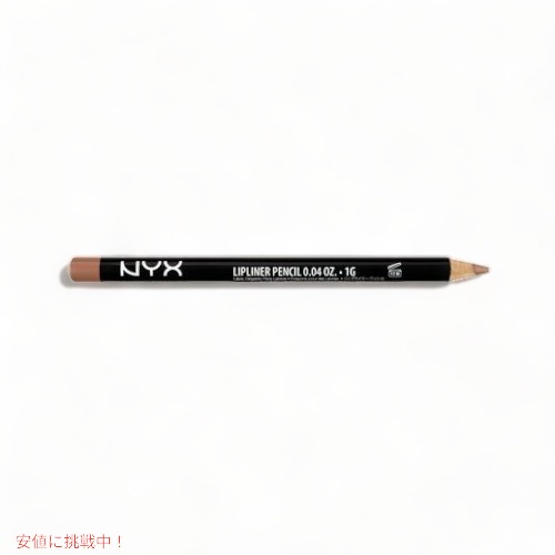 NYX Slim Lip Pencil /NYX スリム　リップペンシル　色[819 Soft Brown ソフトブラウン]