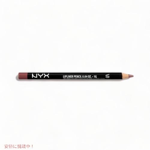 NYX Slim Lip Pencil /NYX スリム　リップペンシル　色[831 Mauve モーブ]