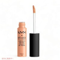 NYX Soft Matte Lip Cream /NYX　ソフトマット　リップクリーム　色[16 Cairo カイロ]