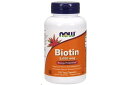 【最大2000円クーポン4月16日まで】Now Biotin 5000mcg（5mg）ビオチン（ビタミンH） カプセル120粒 #0474