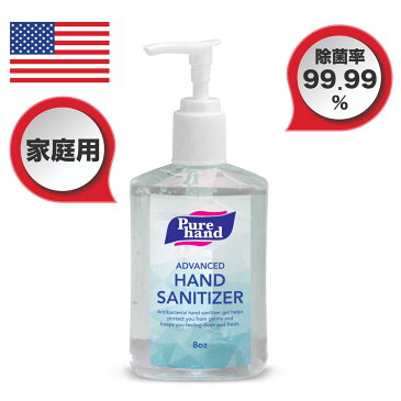 【在庫有り・たっぷり236 ml・お得な6個セット】Pure Hand Instant Hand Sanitizer 8oz Bottle by Pure Hand / アメリカ発 ピュアハンド ハンドサニタイザー 除菌ハンドジェル 236 ml x 6個セット