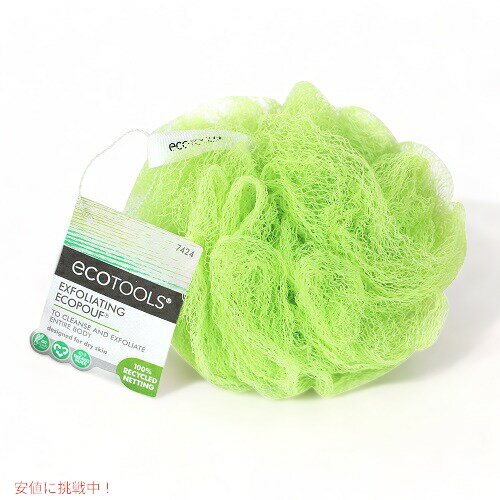 Ecotools Ecopuf? Exfoliating Sponge エコツールズ エコパフ スポンジ