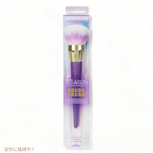 Real Techniques Brush Crush 301 Complexion リアルテクニクス ブラシクラッシュ 301 コンプレキション