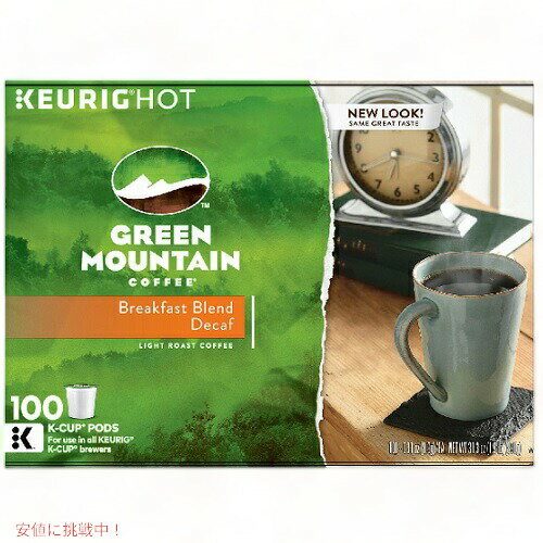 キューリグ Kカップ グリーンマウンテン ブレックファスト ライトロースト デカフェ 90個　KEURIG Green Mountain Coffee Decaf Breakfast Blend Light Roast K-cups, 90-Count