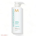 yő2,000~N[|4279:59܂ŁzbJIC nCh[eBO RfBVi[ 1L MoroccanOil Extra Hydrating Conditioner 1L