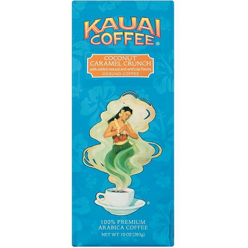 【最大2,000円クーポン5月27日1:59まで】Kauai Coffee Ground coffee Coconut Caramel Crunch カウアイコーヒー ココナッツキャラメルクランチ グラウンドコーヒー 10oz