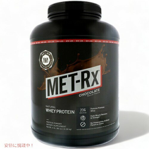 åȥå ʥ  ץƥ 祳졼̣ 2.26kg MET-Rx, Natural Whey Protein, C...