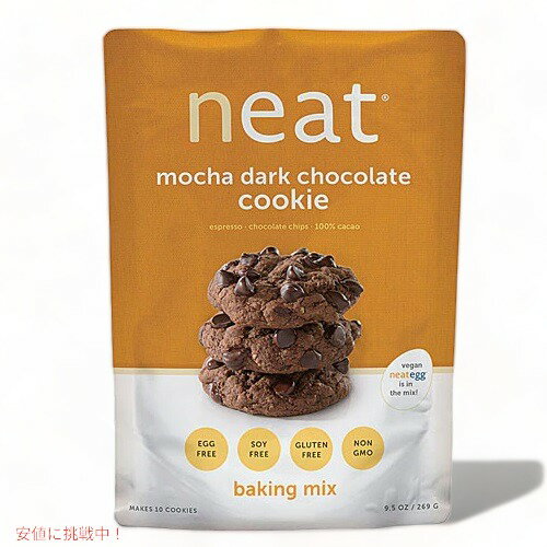 ニートフーズ クッキーミックス モカダークチョコレート 329g 　Neat Foods Cookie Mix Gluten Free Mocha Dark Chocolate 9.5oz