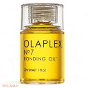 楽天アメリカーナ　Americana【送料無料最安値に挑戦】▼OLAPLEX▼No.7 Bonding Oil/ オラプレックス ボンディング オイル ヘアトリートメントオイル