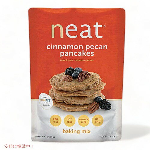 ニートフーズ パンケーキミックス シナモンピーカン 306g 　Neat Foods Pancakes Mix Gluten Free Cinnamon Pecan 10.8 oz