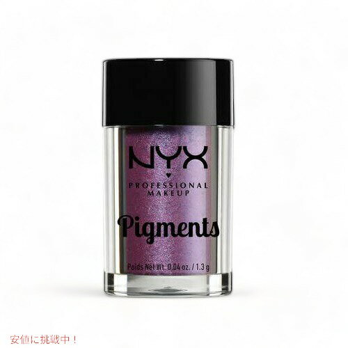 【最大2,000円クーポン5月16日01:59まで】ニックス ピグメント ポーション NYX Pigments Potion