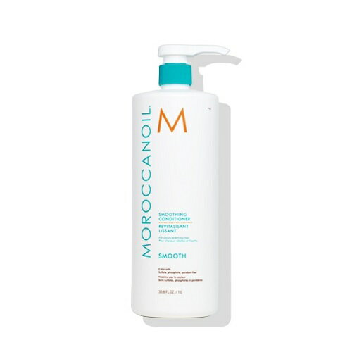 モロッカンオイル スムージング コンディショナー 1L MoroccanOil Smoothing Conditioner 1L