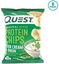 Quest Protein Chips SourCream & Onion 1.1oz クエスト プロテインチップス サワークリーム & オニオン 32g /8袋セット