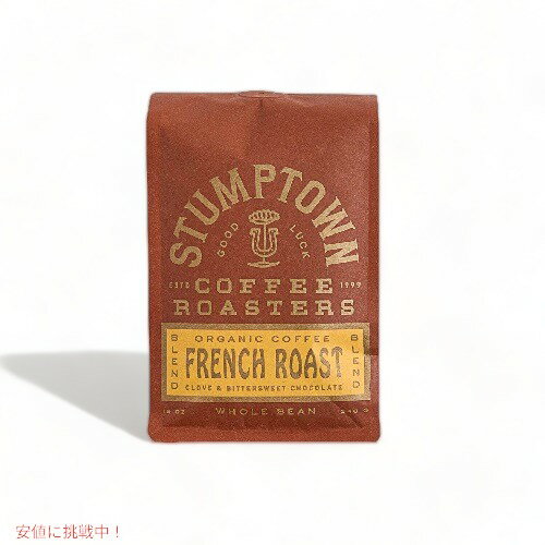 Stumptown スタンプタウン ホールビーン French Roast Dark Roast フレンチロースト ダークロースト 340g Whole Bean Coffee 12oz