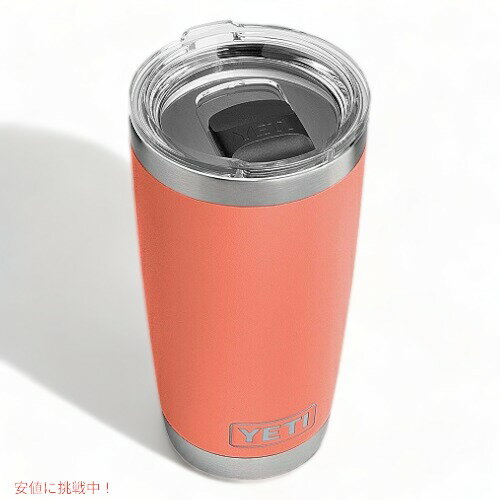 イエティランブラー20ozタンブラーコーラルYETIRambler20ozStainlessSteelVacuumInsulat