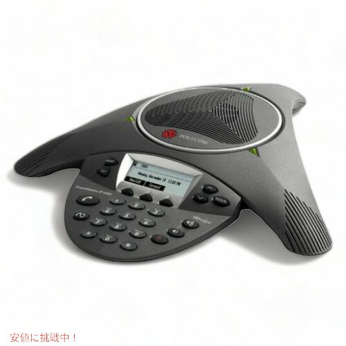 ポリコムPolycom サウンドステーションIP 6000 電話 2200-15600-001 会議用電話 アメリカーナがお届け!