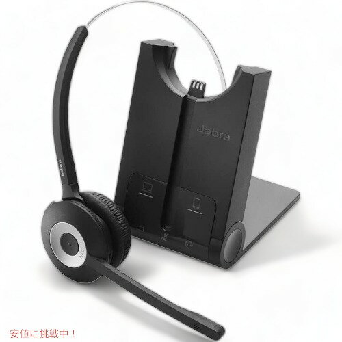 【最大2,000円クーポン5月16日01:59まで】ジャブラ プロ930MS ソフトフォン用 ワイヤレス ヘッドセット Jabra ヘッドフォン アメリカーナがお届け!