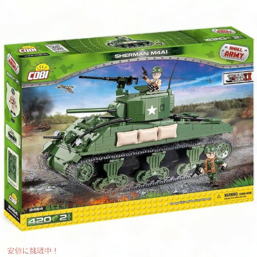 コビー COBI Small Army WWSherman M4A1 Tank Building Kit 2464 アメリカーナがお届け