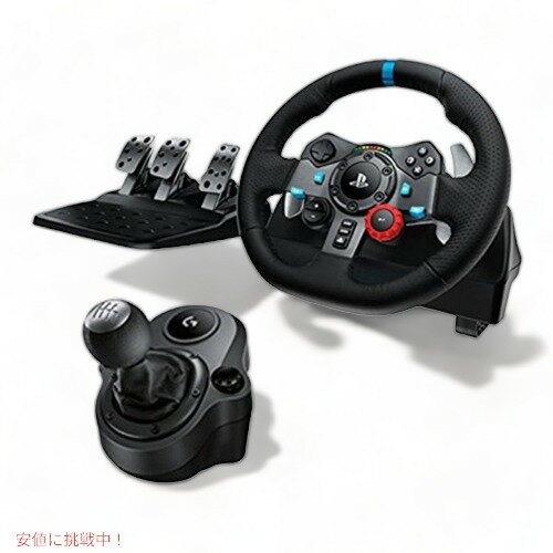 Logitech G29 Driving Force Feedback Racing Wheel Shifter ロジテック ドライビングフォース レーシングホイール シフター アメリカーナがお届け