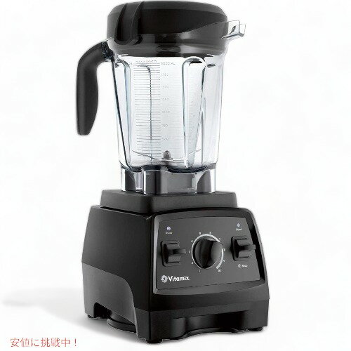 バイタミックス 【最大2,000円クーポン5月16日01:59まで】バイタミックス ブレンダー Vitamix Next Generation 64オンス ブラック