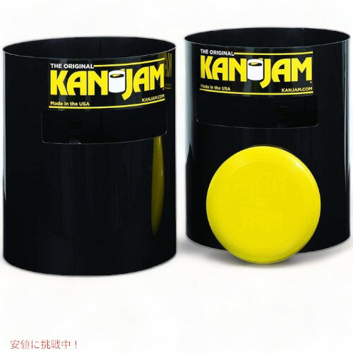 【最大2,000円クーポン6月11日1:59まで】フリスビーゲーム Kan Jam 102863 ポータブルディスクスラム屋外ゲームアメリカーナがお届け!