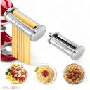ZACMEスチールパスタカッターアタッチメント Airpro KitchenAid キッチンエイド対応アメリカーナがお届け!