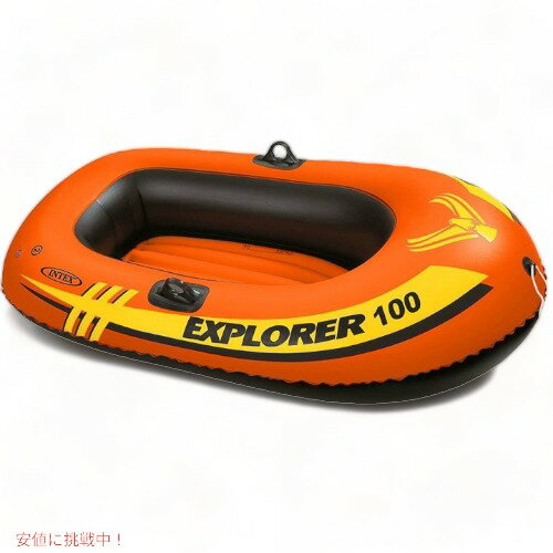 【最大2,000円クーポン11月27日01:59まで】1人用ボート プール 海 エアーボート Intex 58329EP 1人乗り用 海水浴 アメリカ輸入おもち...