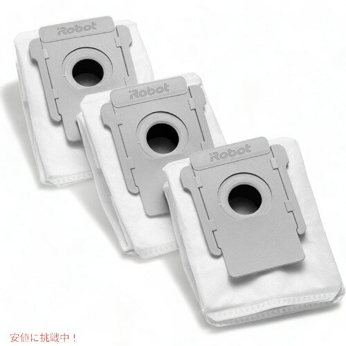 【最大2,000円クーポン11月27日01:59まで】アイロボット 自動ゴミ収集器専用ゴミ袋 iRobot 4640235 交換パーツ3パック アメリカーナがお...