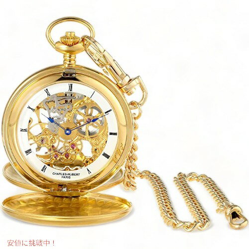 懐中時計 CHARLES-HUBERT PARIS 3780-G 金メッキ アメリカーナがお届け!