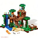 レゴマインクラフト LEGO Minecraft The Jungle Tree House 21125 品　レゴマインクラフト アメリカーナがお届け!