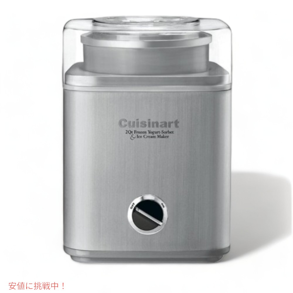 ʡ Cuisinart ICE-30BC ꡼᡼ ե衼 㡼٥å 2QT Ice Cream ...