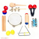 パーカッション 18ピースセット Boxiki kids 楽器 打楽器 おもちゃ アメリカーナがお届け!